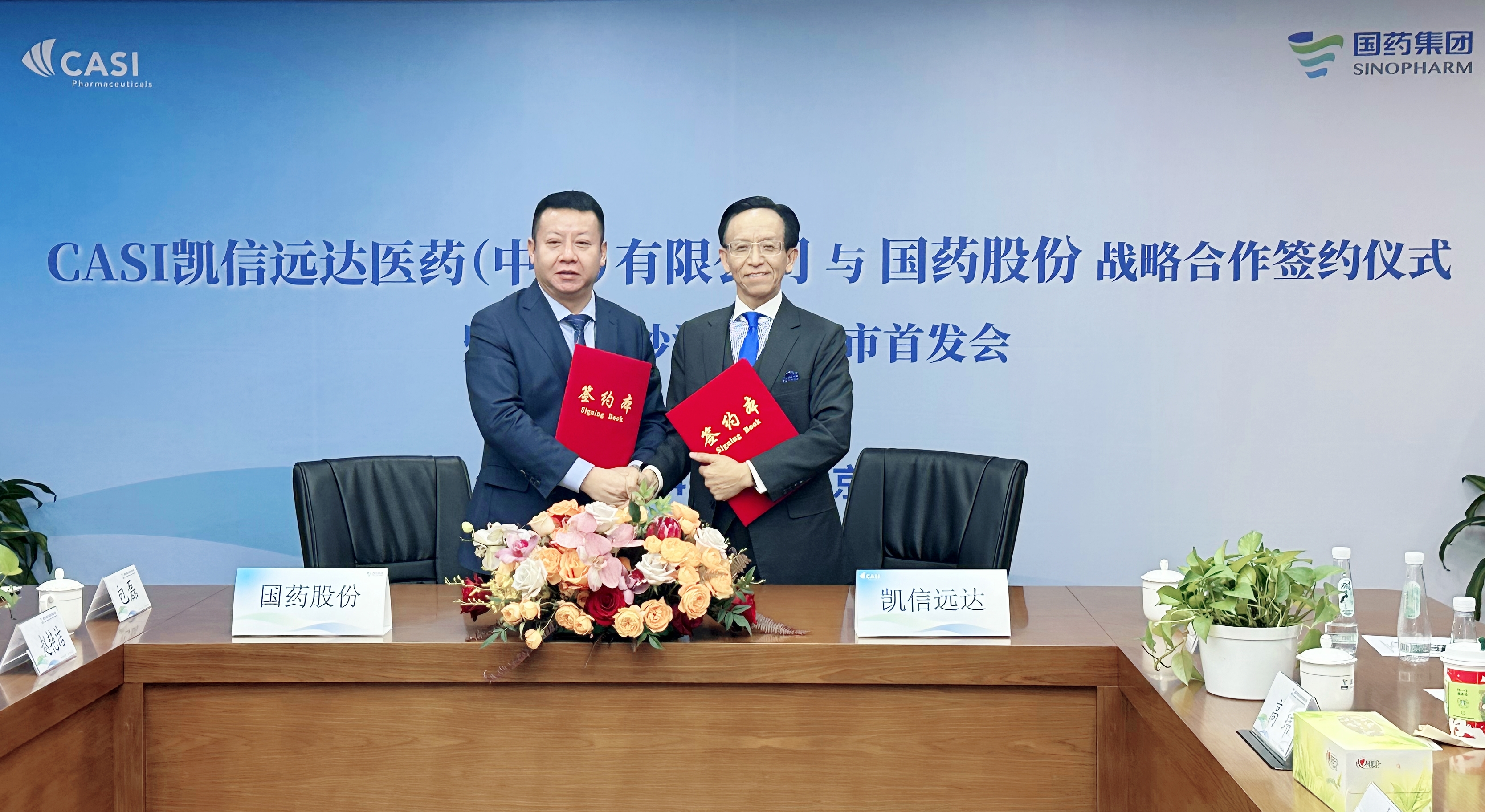 CASI Pharmaceuticals Announces Strategic Partnership with China National Medicines Corporation